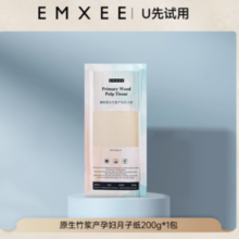 EMXEE 嫚熙 原生竹浆产妇月子纸200g*1包