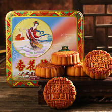 杏花楼 广式月饼 7口味 800g 礼盒装