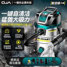 OJA 欧佳 桶式吸尘器工业家用干湿吹1600W大功率商用大吸力装修美缝开荒保洁工厂车间办公室