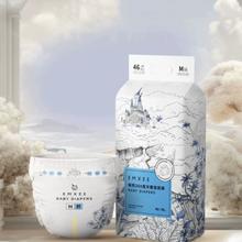 嫚熙360度环腰纸尿裤超薄