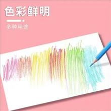 追风14彩色铅笔单支单色散装黑红蓝黄绿色儿童手绘彩铅单只补色绘画彩笔