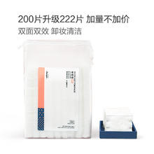 KINEPIN 今之逸品 化妆棉卸妆棉