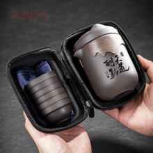 泉奈 高端便携式旅行茶具 紫砂玻璃快客公道杯一壶六杯 茶水分离杯 (升级款)防烫檀木陈年老紫泥紫砂
