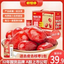 新疆一级灰枣，好想你 每日红枣 840g（28小袋）  送去皮去核枣1包