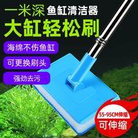 鱼缸刷 长柄海绵刷