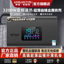 正品AO史密高端家用电热水器扁桶双胆速热3200W储水式一级能效