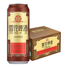 SNOWBEER 雪花 啤酒 经典老雪 500ml*12听