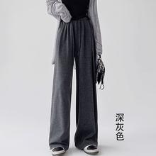 19.9 唐狮糯米裤阔腿裤