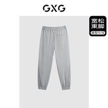 GXG GEX10226834 针织束脚长裤
