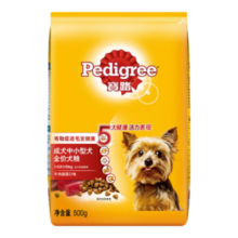 宝路（Pedigree）宠物狗粮 成犬全价粮 中小型犬泰迪茶杯犬柯基 牛肉味 500g