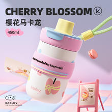88VIP会员：bablov 花伴森 吸管保温杯女生水杯小巧便携随行茶水分离杯子学生