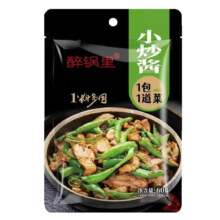 小炒肉调味料厨房家用调味料麻辣香锅底料炒菜小炒肉60g/袋