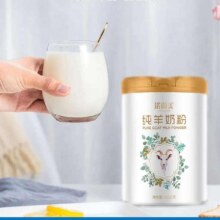 诺茵美 纯羊奶粉 800g/罐