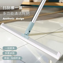 迎翔 硅胶魔术扫把 50cm