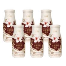 diequan 蝶泉 新希望 云上时光 厚牛乳拿铁茉莉美式咖啡280ml*6瓶