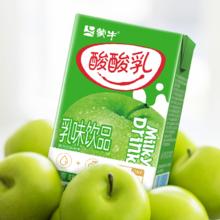 百亿补贴 蒙牛酸酸乳原味草莓味24盒*250ml
