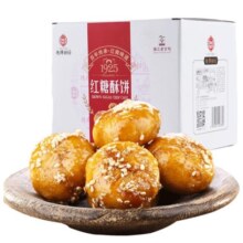 德辉红糖酥饼金华酥饼网红梅干扣菜肉小酥饼传统糕点特产小吃零食