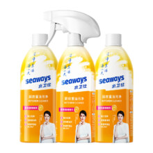 海清代言！水卫仕厨房重油污净3瓶