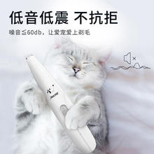 L&W BROS 来旺兄弟 宠物剃毛器 局部剃毛器PC-200白