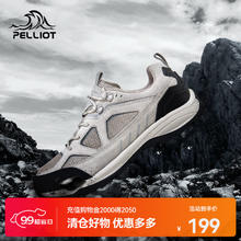 PELLIOT 伯希和 户外低帮防滑耐磨头层牛皮透气轻便男徒步鞋