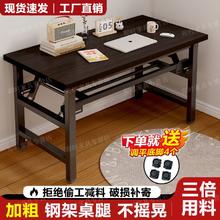 鸿毅 双横梁电脑桌免安装折叠桌摆地摊餐桌出租房饭桌办公会议桌写字桌