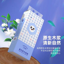 挂抽超方便：漫花 悬挂式抽纸 6提
