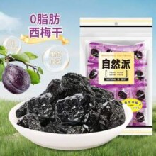 自然派 0脂肪西梅干400g