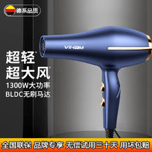 网红吹风机家用宿舍大功率冷热风负离子不伤浮动刀头