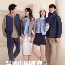 plus会员：波司登 男士轻薄羽绒马甲 B40130001