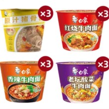 plus会员：白象 汤好喝 整箱4口味12桶