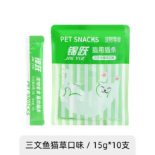 概率券：锦跃（JIN YUE）猫零食猫条 三文鱼猫草口味 15g 10支