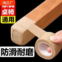 静音桌椅脚垫椅子凳子桌子保护脚套桌脚板凳脚包桌腿耐磨防滑通用