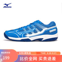 plus会员：美津浓（MIZUNO）羽毛球鞋 专项训练鞋GATE SKY plus2 01/蓝色/白色