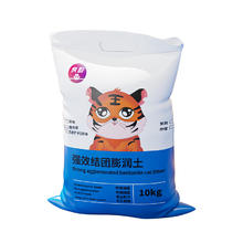 虎韵 膨润土猫砂 10斤