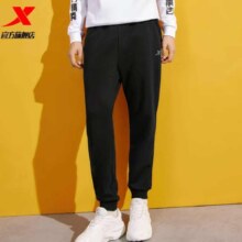 特步（XTEP）运动裤男裤春夏新款卫裤 体育休闲裤子
