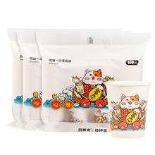 88VIP会员：盈喜客 一次性纸杯 240ml*100只