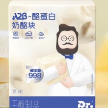 奶酪博士（Dr.Cheese）A2β-酪蛋白冻干奶酪块原味高钙宝宝营养零食20g*8件
