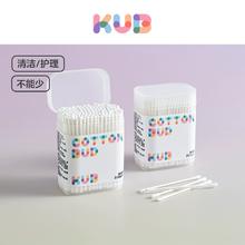 7.9/件 KUB可优比婴儿棉签宝宝专用