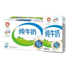 yili 伊利 纯牛奶250ml*21盒