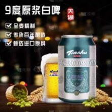 tianhu 天湖  9度原浆白啤 330ml*6听