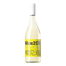 西班相见欢 半白葡萄酒 小甜水 可冰镇低度 微醺晚安汽泡酒 半甜白