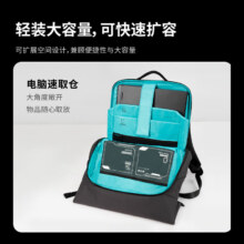 PLUS会员：Lenovo 联想 LEGION拯救者 多功能双肩包 C3双肩包