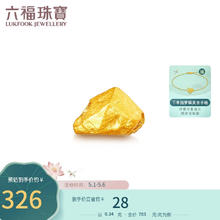六福珠宝 福满传家足金碎碎金黄金转运珠串珠计价 FWGTBP0001 约0.34克
