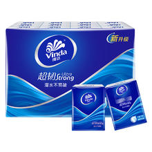 Vinda 维达 手帕纸 超韧4层7张288包 湿水不易破 纸巾加厚 纸巾小包 整箱售卖