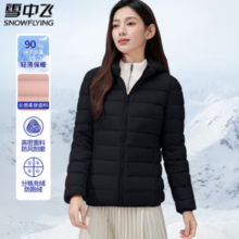 SNOWFLYING  雪中飞 轻薄款连帽羽绒服 美拉德系