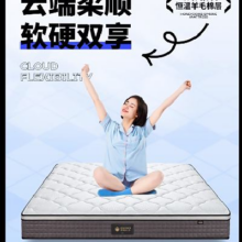5日20点、家装季：MENGSHEN 梦神 凡尔赛尊享款 黄麻乳胶蜂窝弹簧床垫 180*200*24cm