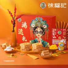 徐福记 沙琪玛凤梨酥  1240g  内含6款 独立包装