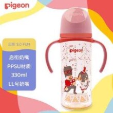 Pigeon 贝亲 FUN系列 第3代 宽口径彩绘PPSU双把手婴儿奶瓶 LL号 330mL