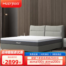 MLILY 梦百合 安安2.0升级款 护脊零压记忆绵床垫 1.8米*2米