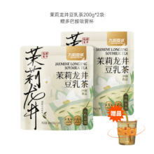 九阳豆浆 金桂乌龙/茉莉龙井豆乳茶20g*10条*2袋 赠玻璃浮雕杯